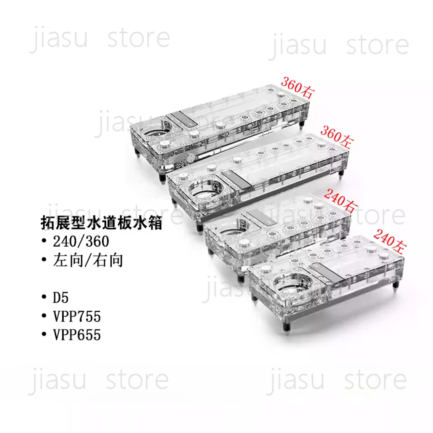 Integrated Pump Reservoir Distro Plate - Alphacool Core Distro Plate 240/360 Kiri/Kanan