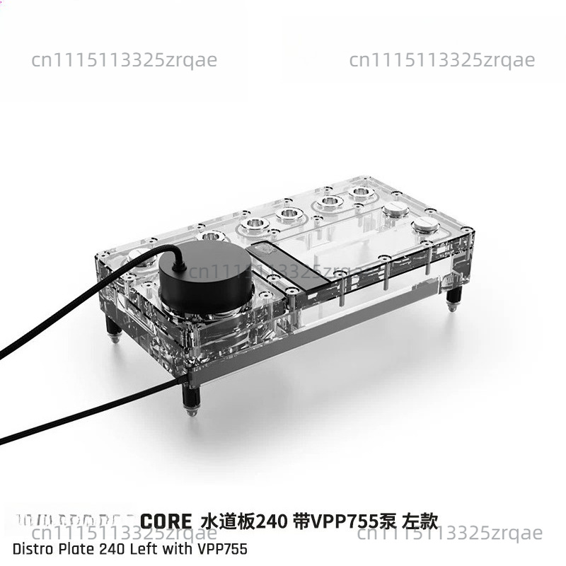 Integrated Pump Reservoir Distro Plate - Core Distro Plate 240/360 Kiri/Kanan dengan
