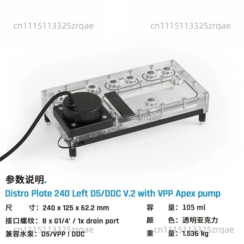 Core Distro Plate 240/360 Kiri - Integrated Pump Reservoir Distro Plate ulasan dan harga